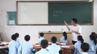 2017年“浙江之星”全省中小学阅读指导课《声律启蒙》象山