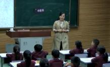 2017年“浙江之星”全省中小学阅读指导课《小黑鱼》云和