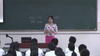 《情绪万花筒情绪,心理的色调》高中心理健康教育北师大版-重庆