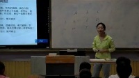 《理解父母,弱化冲突和父母做朋友》高中心理健康教育北师大版-