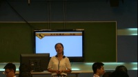 《拒绝性骚扰学会自我保护》高中心理健康教育北师大版-珠海市第