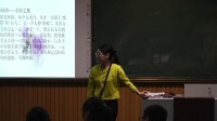 《架起友谊的桥梁》高中心理健康教育辽师大版-安徽省当涂第二中