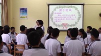 《把握异性交往异性交往学问多》高中心理健康教育北师大版-河源