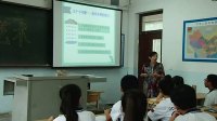 《批评的艺术》高中心理健康教育-新民市第一高级中学