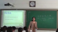 《自信与自我悦纳-建立真正的自信》高中心理健康教育北师大版-连