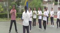 《排球正面双手垫球》泉州市城东中学
