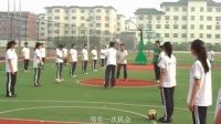 《排球正面双手垫球》高中体育与健康人教版天津