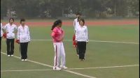 《健美操基本步伐》高中体育与健康人教版-重庆市奉节中学校