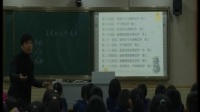 2017年“浙江之星”全省中小学阅读指导课-《亲爱的汉修先生》诸