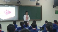 2017年“浙江之星”全省中小学阅读指导课《佐贺的超级阿嬷》温州