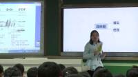 2017年“浙江之星”全省中小学阅读指导课《森林报》绍兴