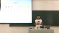 《全国导游基础知识》说课-信息化教学设计视频郑伟
