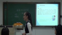 即兴讲演与模拟上课初中道德与法治《深深浅浅话友谊》叶_浙江省