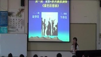 人音版必修 《音乐鉴赏》第二十三节爵士乐-南宁