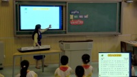 《我们大家跳起来》小学音乐人音版-武汉市江岸区新建小学
