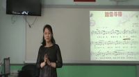 小学音乐人音版《踏雪寻梅》北京市海淀区翠微小学