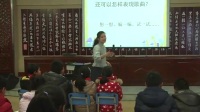 小学音乐人音版《癞蛤蟆和小青蛙》武昌实验
