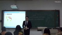 高中生物即兴演讲与模拟授课《植物生长素的发现》许_第四届全国