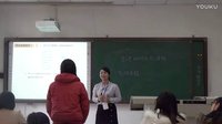 高中生物即兴演讲与模拟授课《DNA的分子结构》吴_第四届全国师范