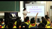 小学音乐人音版《原谅我》重庆市高新技术产业开发区石桥铺小学