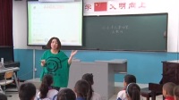 小学音乐人音版《小小羊儿要回家》天津市滨海新区汉沽大田小学
