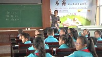 《甜甜的秘密》小学音乐人音版-桦甸市第二实验小学