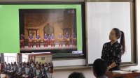 《鼓乐铿锵》人音标版必修《音乐鉴赏》-吴忠市高级中学