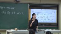 《多彩的汉族民歌》高中音乐花城版-天津市武清区杨村第一中学
