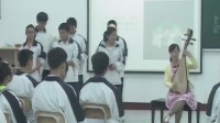 《曲艺篇苏州评弹》高中音乐花城版-福安市高级中学