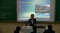 音乐鉴赏(必修)沃尔塔瓦河(交响诗)万源市中学校
