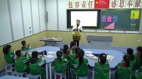 《乃呦乃》小学音乐人音版-渭南市实验小学