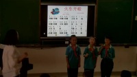 《火车开啦》小学音乐人音版-新 疆