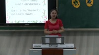 人教版_五年级下册《静夜思》新乡市红旗区和平路小学