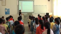 《老鼠和大象》小学音乐人教版_秀山