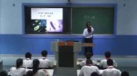第二节《细菌》初中生物人教版-福建省厦门双十中学漳州分校