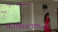 《这是什么》小学音乐 人音版-辽宁省 - 营口