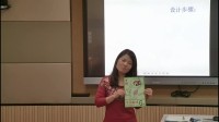《有趣的生肖邮票》小学美术人美版-苏州