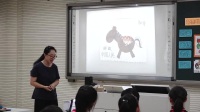 《有趣的生肖邮票》小学美术人美版-大连市中山区解放小学