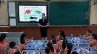 第十三届全国6+1小学美术电子书包课《向日葵》小学美术人美版-长