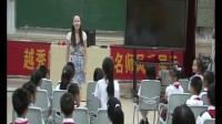 花城版《勇敢的鄂伦春》小学音乐-广州市越秀区云山小学