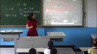 唱歌《白鸽》小学音乐人教版_包头市东河区金龙王庙小学