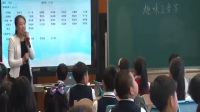 2016年“智慧课堂与率性教育”展示课小学语文《趣味正音字》王俊