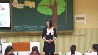 《伸缩玩具》小学美术人美版-天津市滨海新区塘沽广州道小学