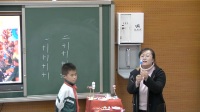 《民间面塑》小学美术人美版-霍林郭勒