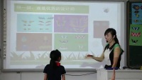 《面具》小学美术人美版-芜湖市镜湖小学