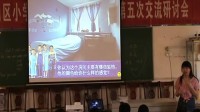 第1课 《我的小天地》小学美术人美版-安徽省