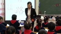 会走路的树_一等奖(赵琰)第四届苏教版小学语文课堂教学大赛