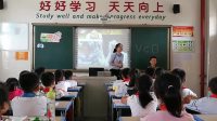 《大嘴怪》小学美术人美版-宁国市开发区小学