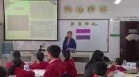 彩墨游戏(二)小学美术人美版-西安市