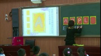 《有趣的字母牌》小学美术人美版-天津